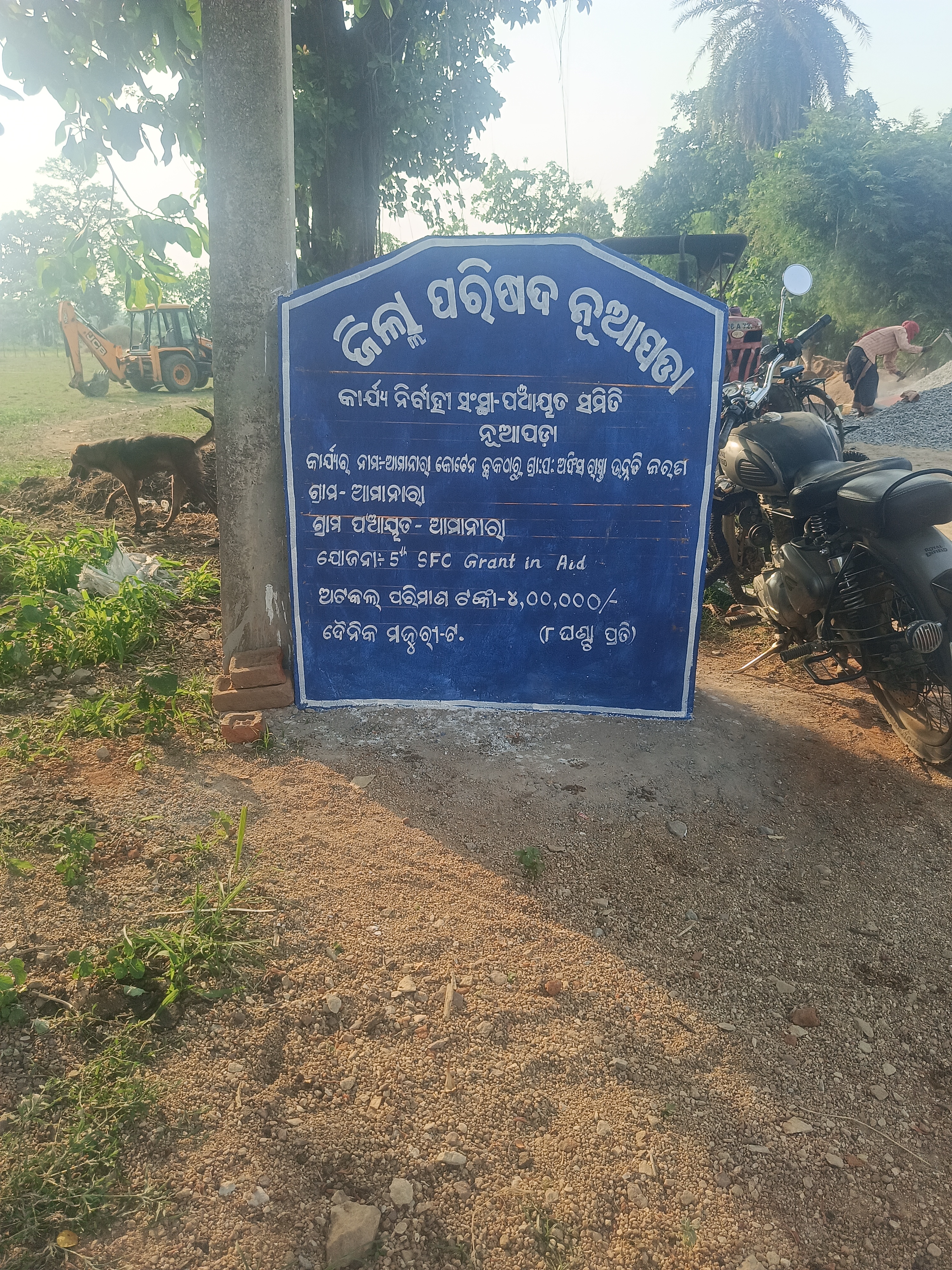 Status Image